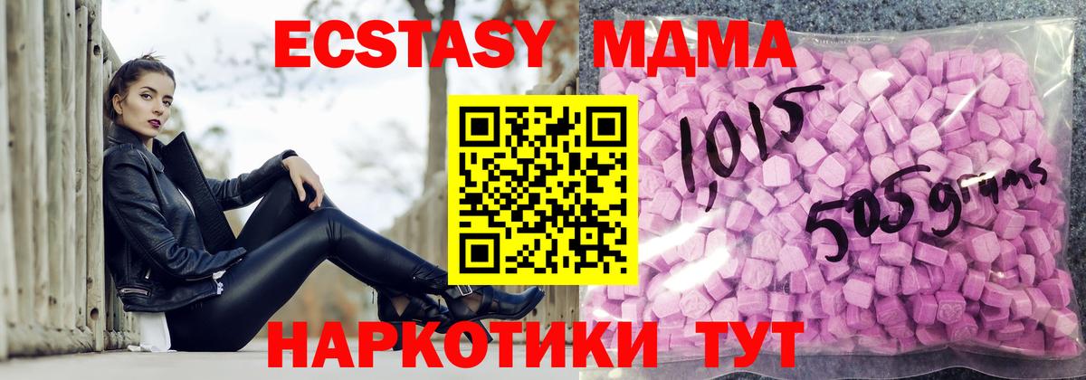 ЭКСТАЗИ бентли Городец