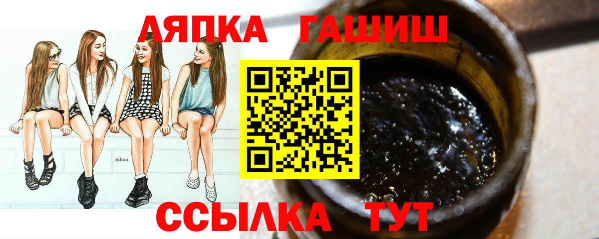 Гашиш VHQ Городец