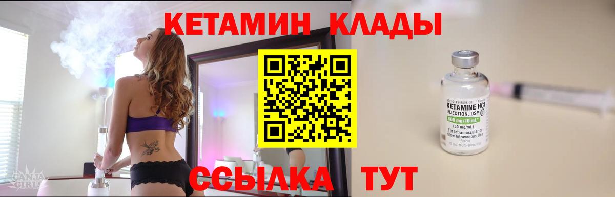 Кокаин Городец