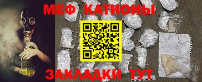 альфа пвп Мариинск