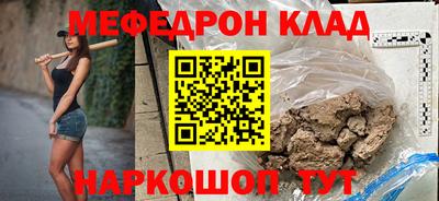 альфа пвп Мариинск