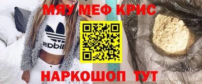 кокаин Малгобек