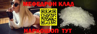 марихуана Малоярославец