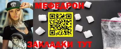 метадон Моздок