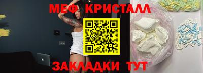 марихуана Малоярославец