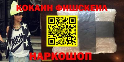 альфа пвп Мариинск