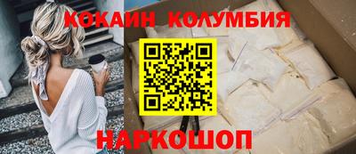 альфа пвп Мариинск