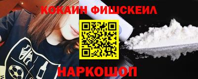 альфа пвп Мариинск