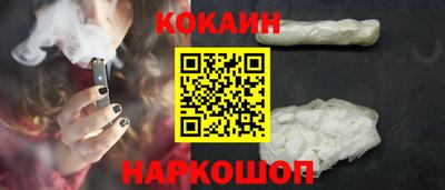 марихуана Малоярославец