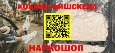 альфа пвп Мариинск