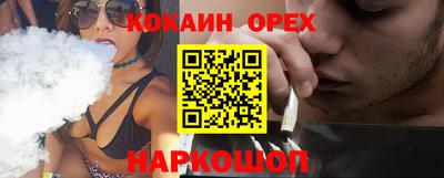 альфа пвп Мариинск