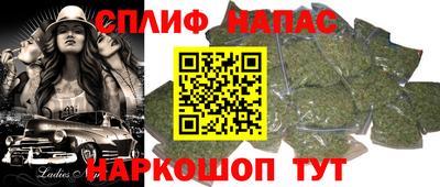 альфа пвп Мариинск