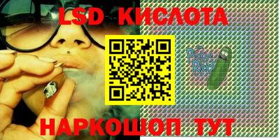 альфа пвп Мариинск