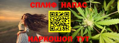 альфа пвп Мариинск