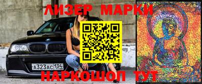 кокаин Малгобек