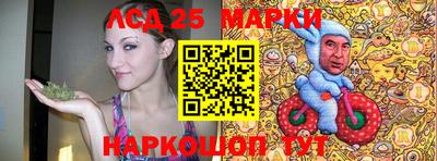 альфа пвп Мариинск