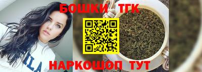 марихуана Малоярославец