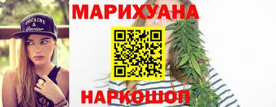 марихуана Малоярославец