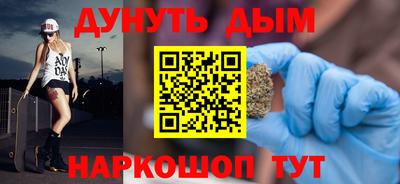 марихуана Малоярославец