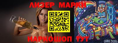 марихуана Малоярославец