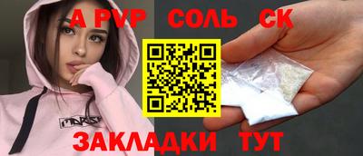 кокаин Малгобек
