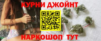 марихуана Малоярославец
