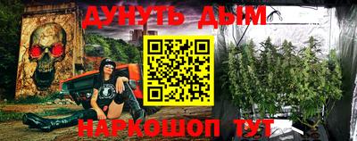 кокаин Малгобек