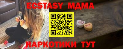 альфа пвп Мариинск