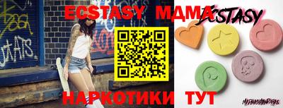 кокаин Можга