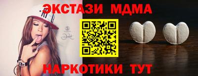 марихуана Малоярославец