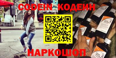 кокаин Малгобек