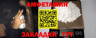 кокаин Малгобек