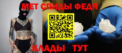 альфа пвп Мариинск