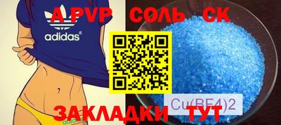 кокаин Малгобек