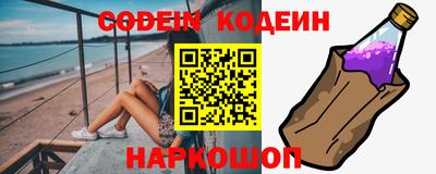 кокаин Малгобек