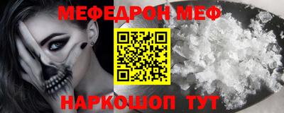 кокаин Малгобек