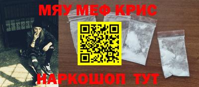 альфа пвп Мариинск