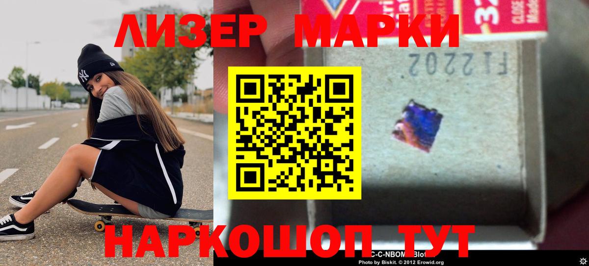ЛСД экстази ecstasy  Вход с VPN  Городец 