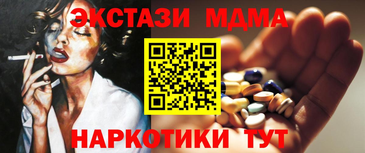 Меф кристаллы  Гашиш  Канабис  Городец  Вход с VPN  Cocaine 