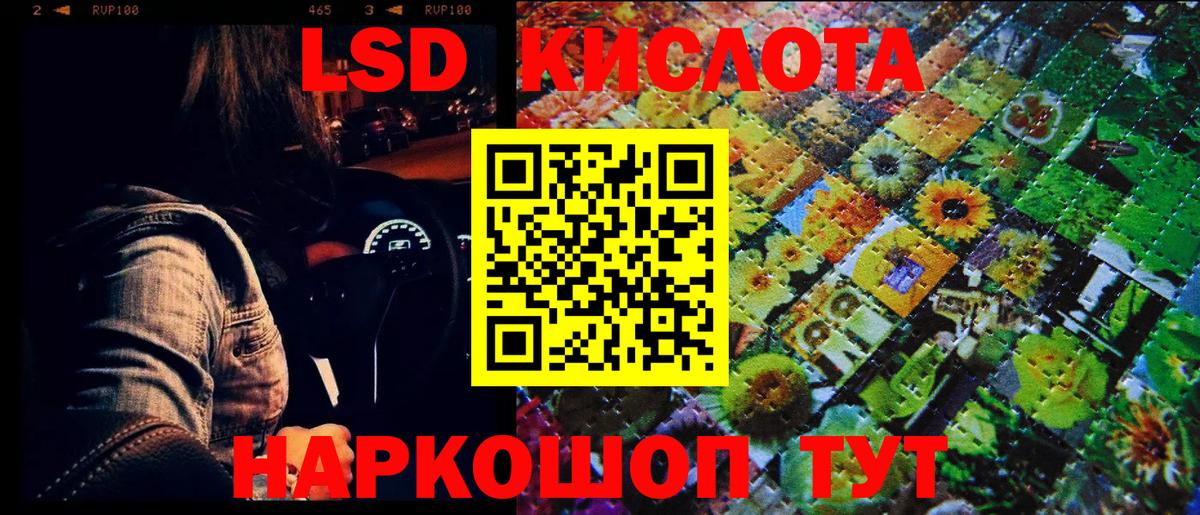 Наркотические марки 1500мкг Городец