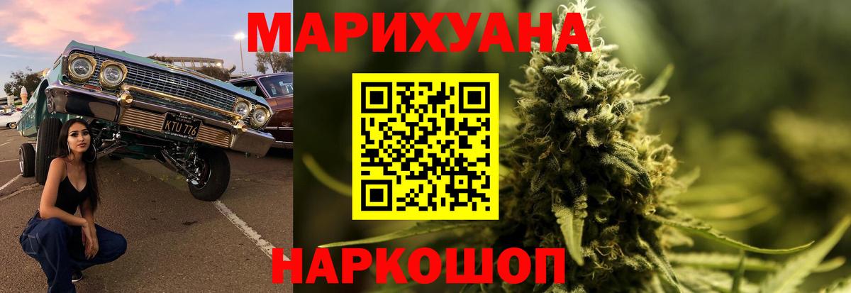 Бошки марихуана тримм Городец